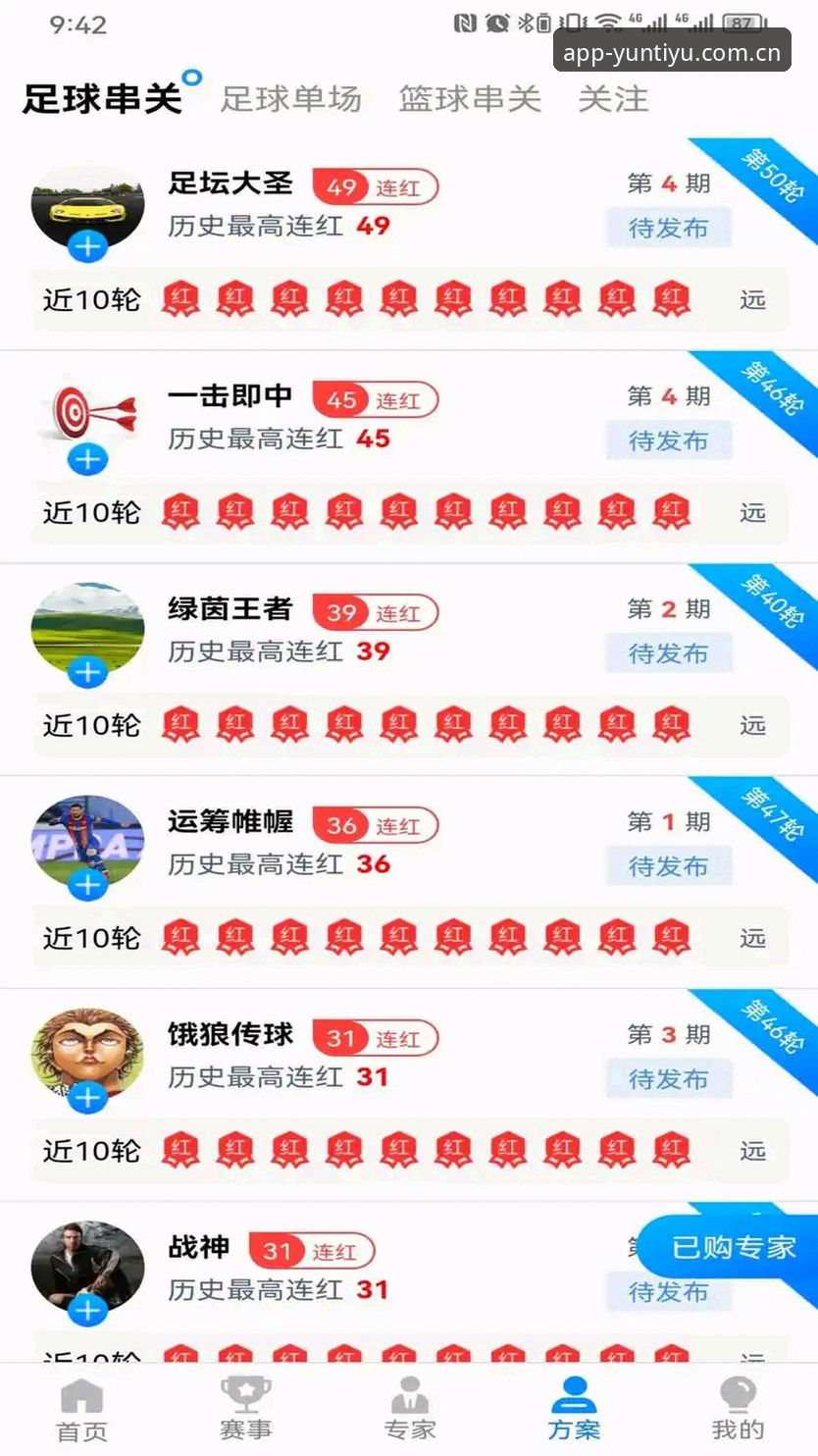 云体育电脑版5大颠覆性优势：数字体育平台的全新互动体验